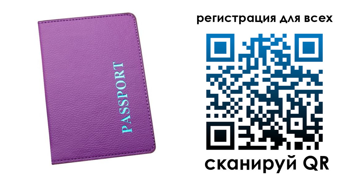 регистрация для школы в Наро-Фоминске