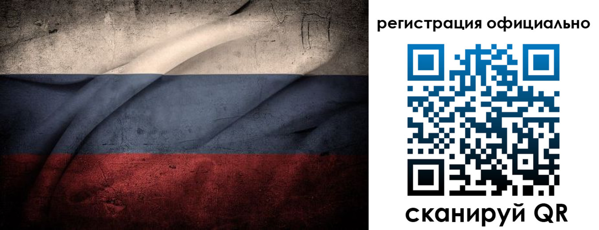 временная регистрация в квартире в Наро-Фоминске